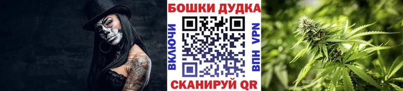 Где купить наркоту Благовещенск АМФЕТАМИН ТГК МЕФ Гашиш Конопля