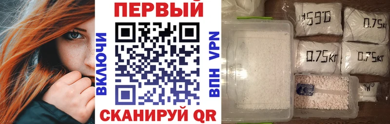 Amphetamine Розовый  MEGA вход  Благовещенск 