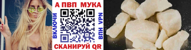 что такое наркотик  ссылка на мегу зеркало  A PVP крисы CK  Благовещенск 