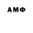 МЕФ мука KoT CMepTu