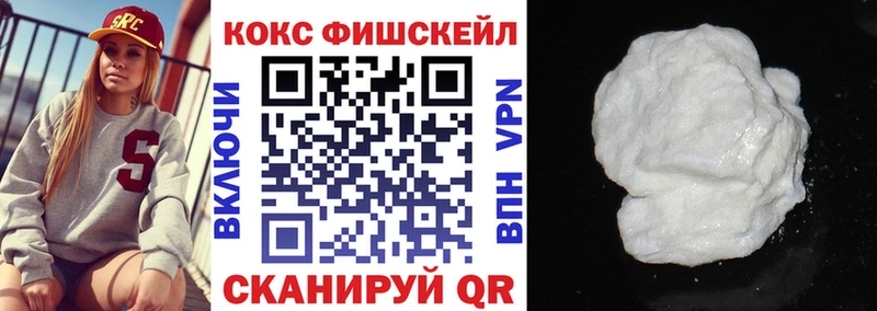 КОКАИН Эквадор  магазин продажи   Благовещенск 