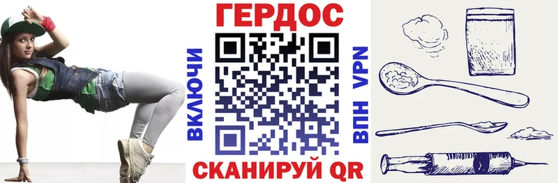 ГЕРОИН Heroin  магазин продажи   Благовещенск 