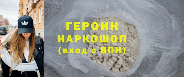 кокаин VHQ Абдулино