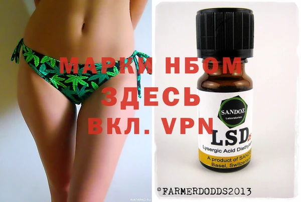 кокаин VHQ Абдулино