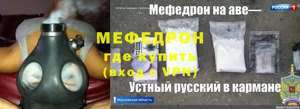 кокаин VHQ Абдулино