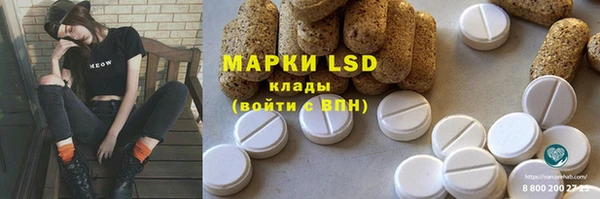 стафф Абаза