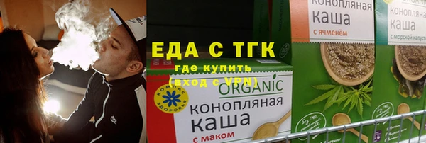 кокаин VHQ Абинск