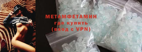 кокаин VHQ Абдулино