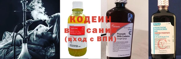 стафф Абаза