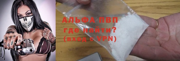 стафф Абаза