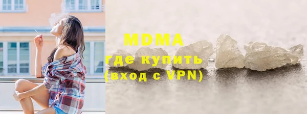кокаин VHQ Абдулино