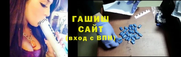 кокаин VHQ Абдулино