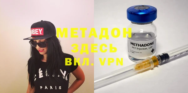 стафф Абаза