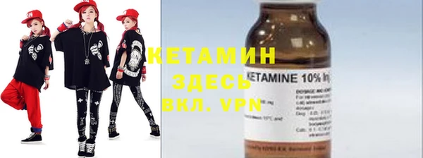 кокаин VHQ Абдулино