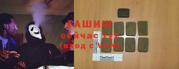 стафф Абаза