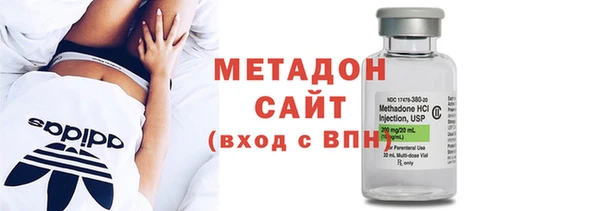 стафф Абаза