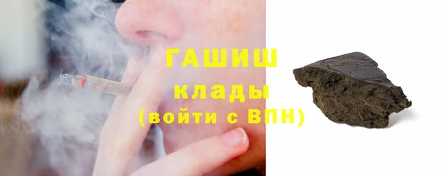 кокаин VHQ Абинск