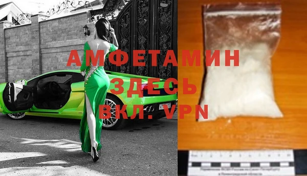 кокаин VHQ Абинск
