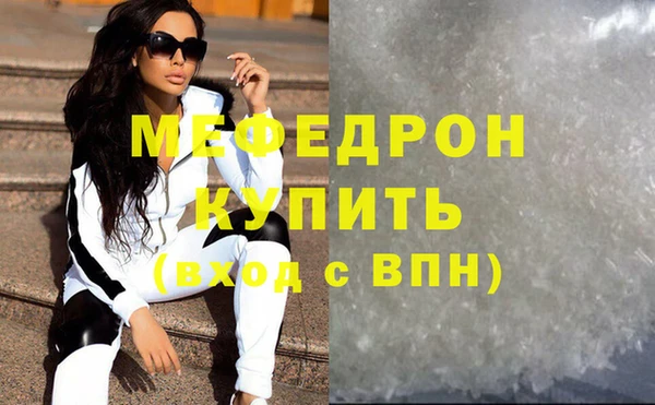 кокаин VHQ Абинск