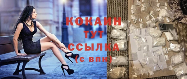 кокаин VHQ Абинск