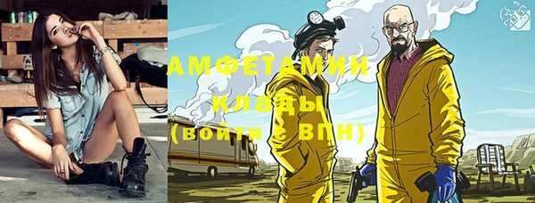 кокаин VHQ Абинск