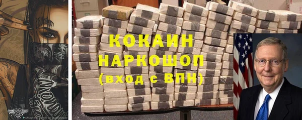 кокаин VHQ Абдулино