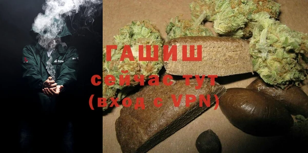 кокаин VHQ Абдулино