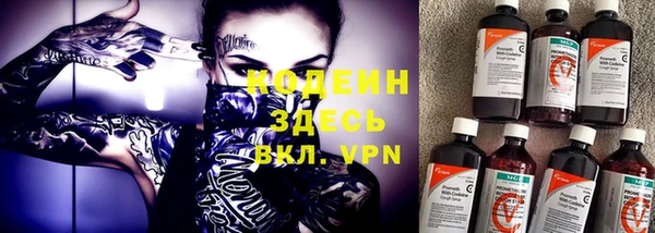 стафф Абаза