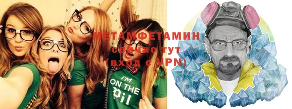 стафф Абаза