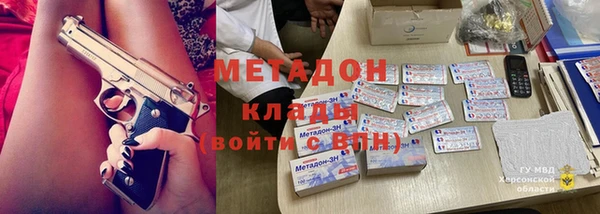 стафф Абаза