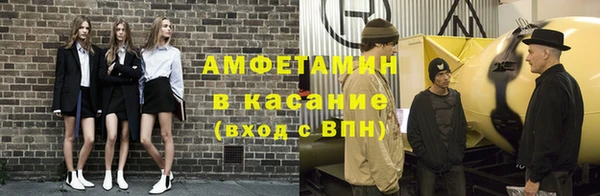 кокаин VHQ Абдулино