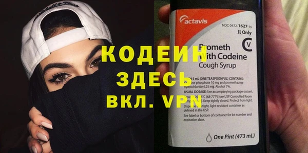 кокаин VHQ Абинск