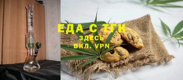 стафф Абаза