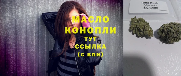 стафф Абаза