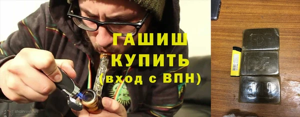 стафф Абаза