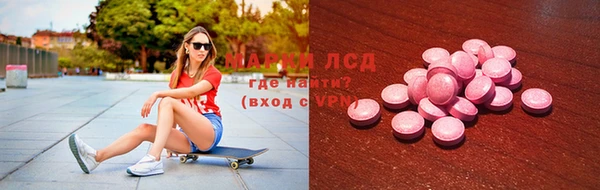 кокаин VHQ Абинск