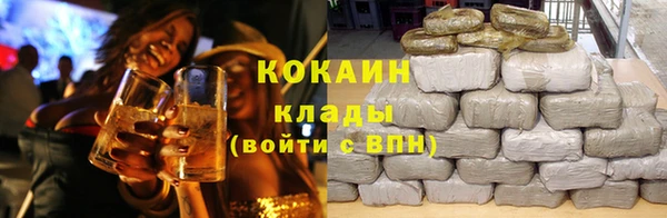 кокаин VHQ Абдулино