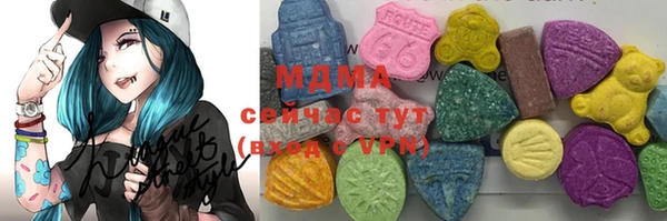 кокаин VHQ Абинск
