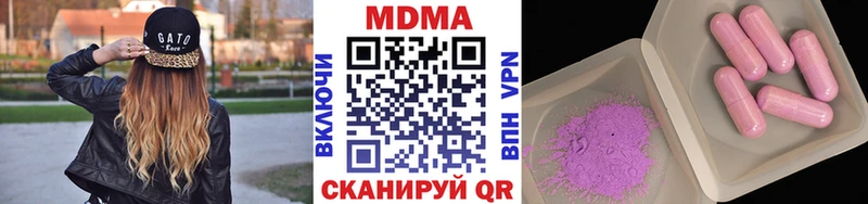 ОМГ ОМГ tor  Благовещенск  МДМА VHQ  цены наркотик 