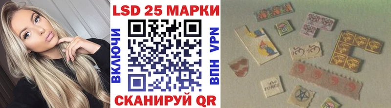 Марки NBOMe 1500мкг  Благовещенск 