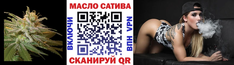 ТГК жижа  Благовещенск 